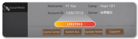 Cara nemuin ID kamu